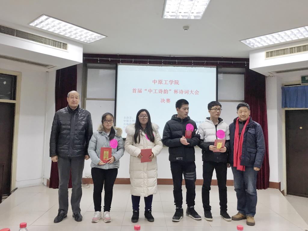 学生资助中心主任江方日、太阳集团tyc5997院长郭万群为二等奖获得者颁奖
