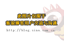 太阳集团tyc5997心理素质拓展运动会